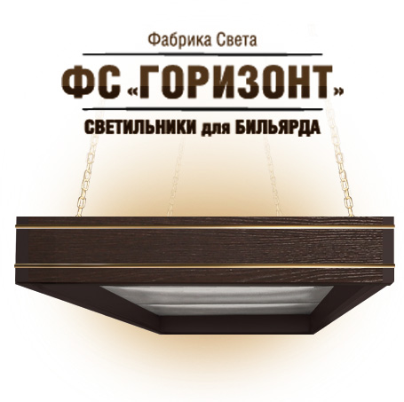 6,7,8,9 футов / светлые