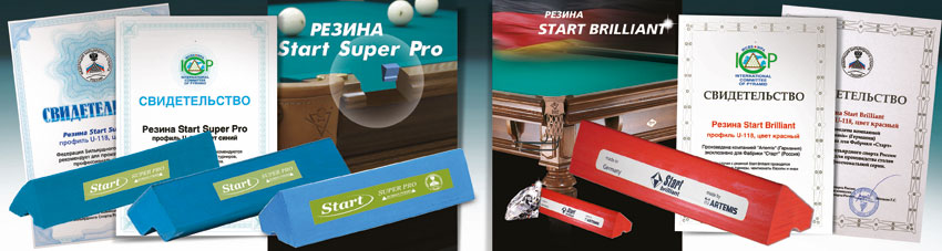 Резина.JPG