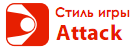 style_attack.gif