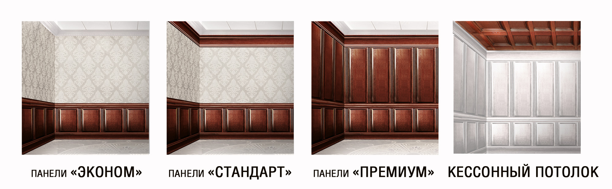 Графика_interior_panel.jpg